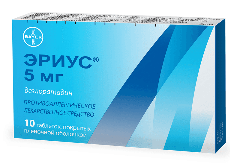 эриус 5 мг 10 табл