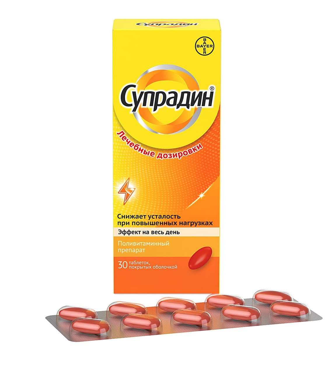 супрадин таблетки 30 шт